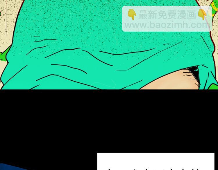 第135话 孢子（下）(1/4)-第137话