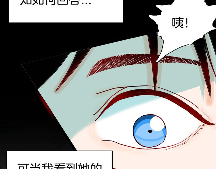 第135话 孢子（下）(1/4)-第137话