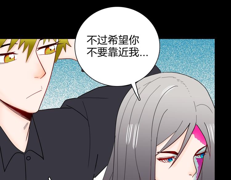 第137话 刺猬少女（下）(1/5)-第139话
