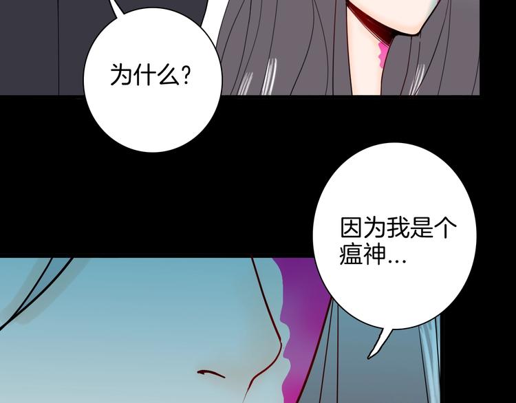 第137话 刺猬少女（下）(1/5)-第139话