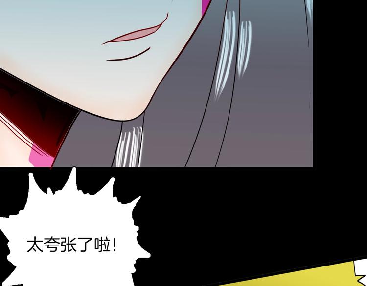 第137话 刺猬少女（下）(1/5)-第139话