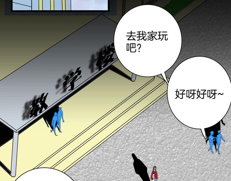 第137话 刺猬少女（下）(1/5)-第139话