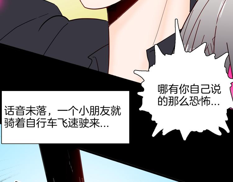 第137话 刺猬少女（下）(1/5)-第139话