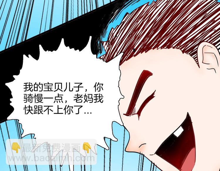 第137话 刺猬少女（下）(1/5)-第139话