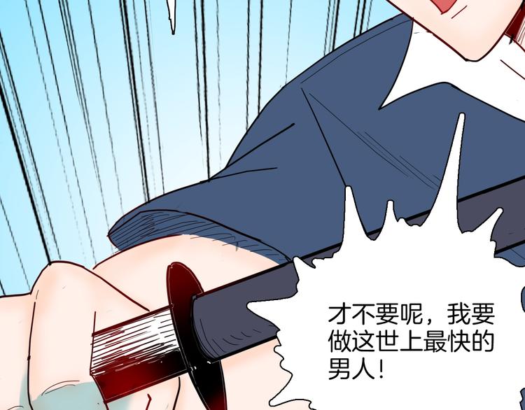 第137话 刺猬少女（下）(1/5)-第139话
