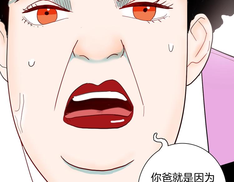 第137话 刺猬少女（下）(1/5)-第139话