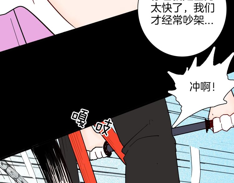 第137话 刺猬少女（下）(1/5)-第139话