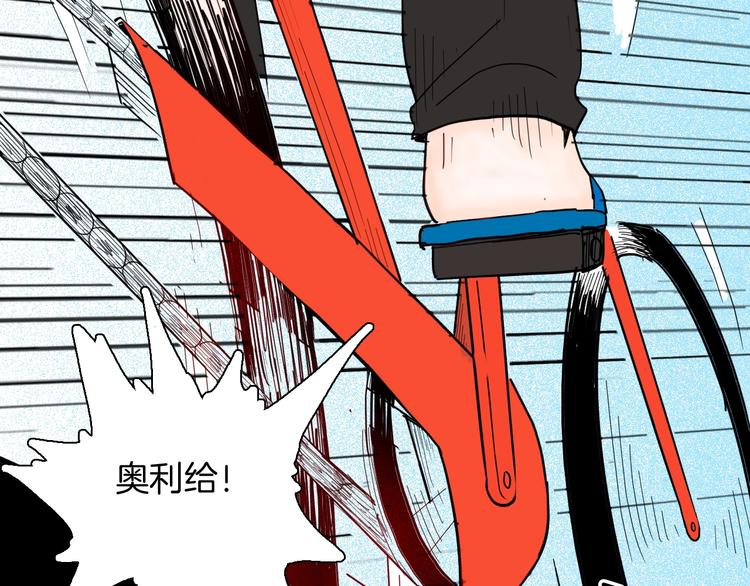 第137话 刺猬少女（下）(1/5)-第139话