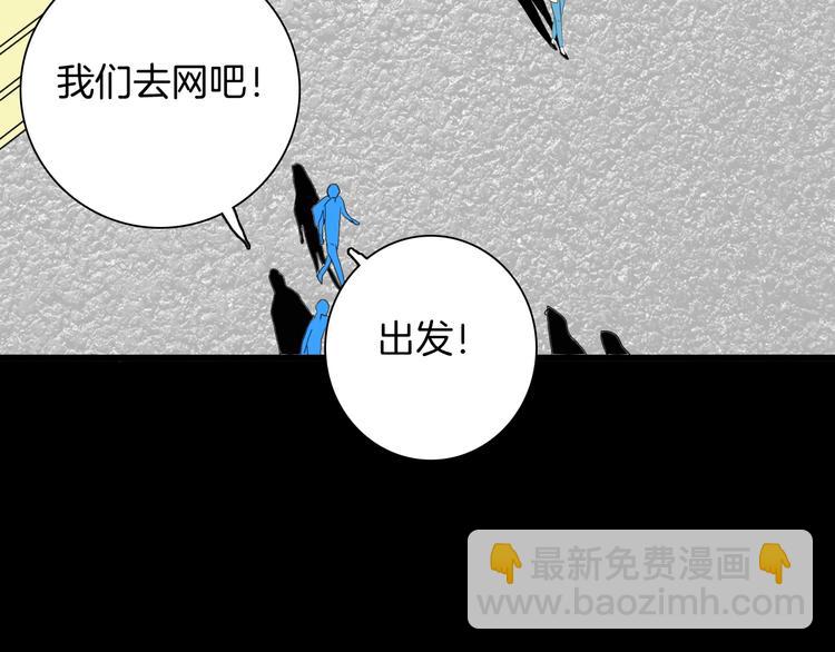 第137话 刺猬少女（下）(1/5)-第139话