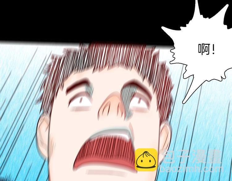 第137话 刺猬少女（下）(1/5)-第139话