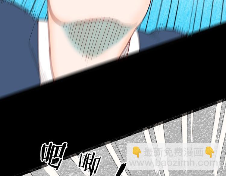 第137话 刺猬少女（下）(1/5)-第139话