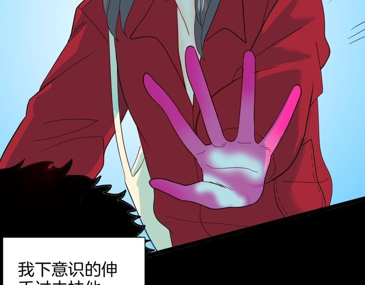 第137话 刺猬少女（下）(1/5)-第139话