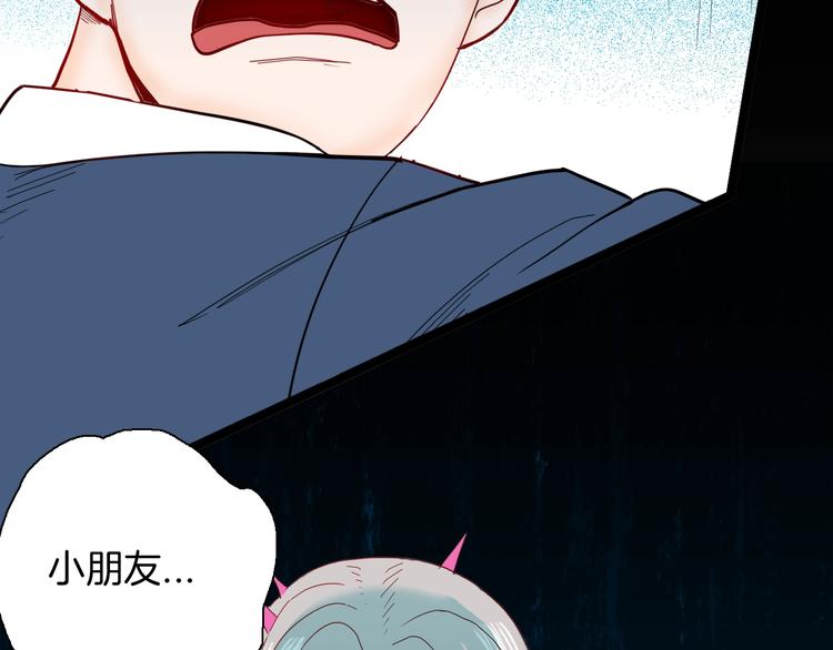 第137话 刺猬少女（下）(1/5)-第139话