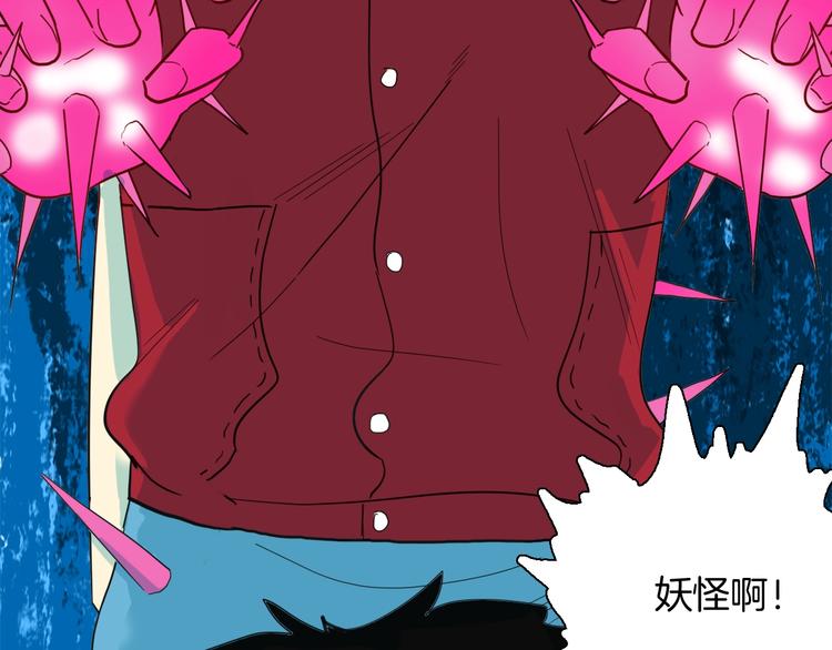 第137话 刺猬少女（下）(1/5)-第139话