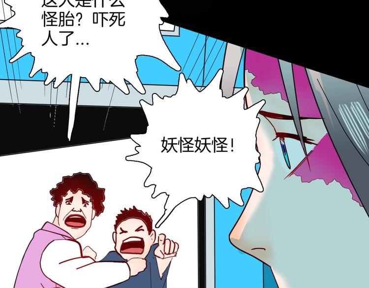 第137话 刺猬少女（下）(1/5)-第139话
