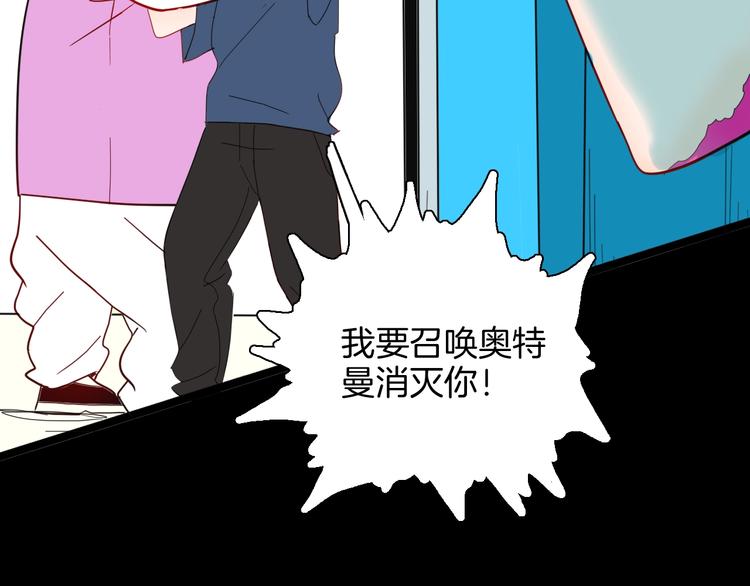 第137话 刺猬少女（下）(1/5)-第139话