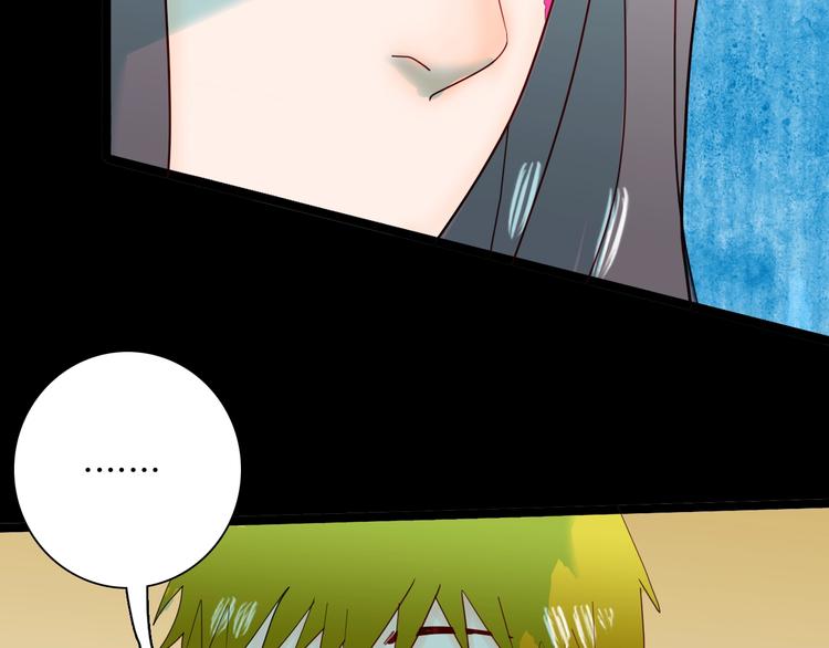 第137话 刺猬少女（下）(1/5)-第139话