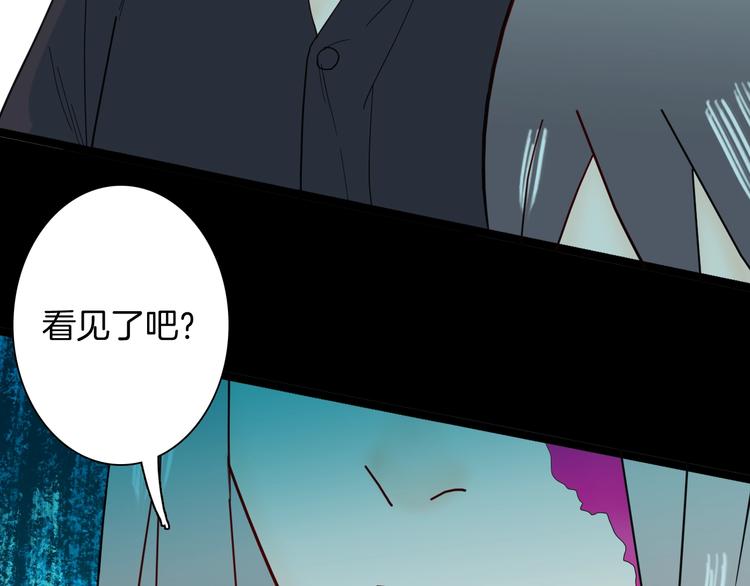 第137话 刺猬少女（下）(1/5)-第139话