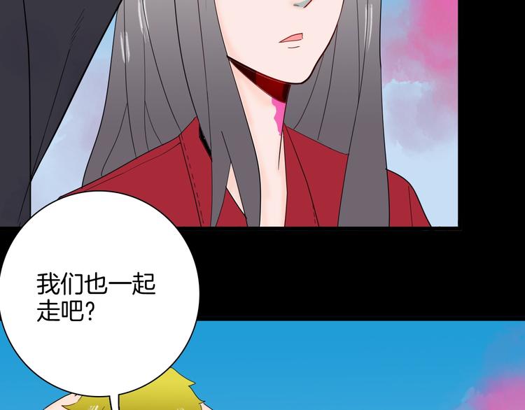 第137话 刺猬少女（下）(1/5)-第139话