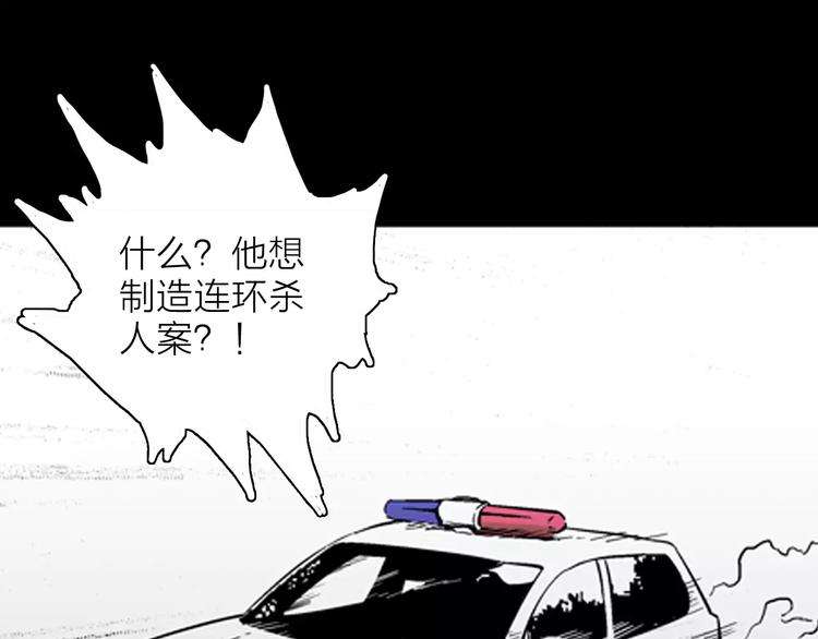 第15话 心之岛（十四）(1/3)-第15话