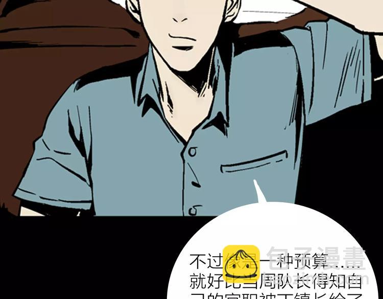 第15话 心之岛（十四）(1/3)-第15话