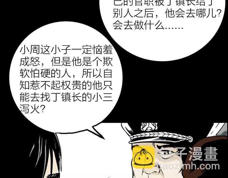 第15话 心之岛（十四）(1/3)-第15话