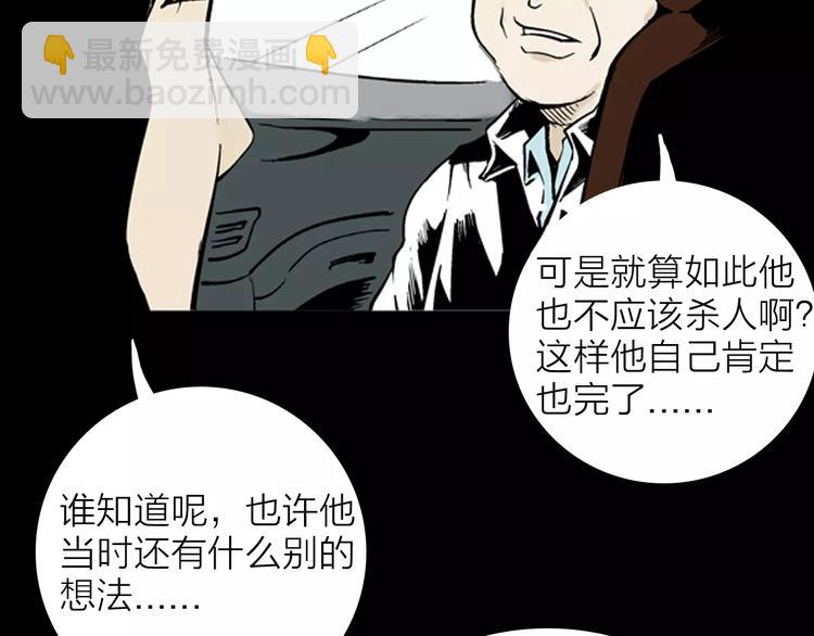 第15话 心之岛（十四）(1/3)-第15话