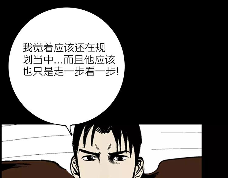 第15话 心之岛（十四）(1/3)-第15话