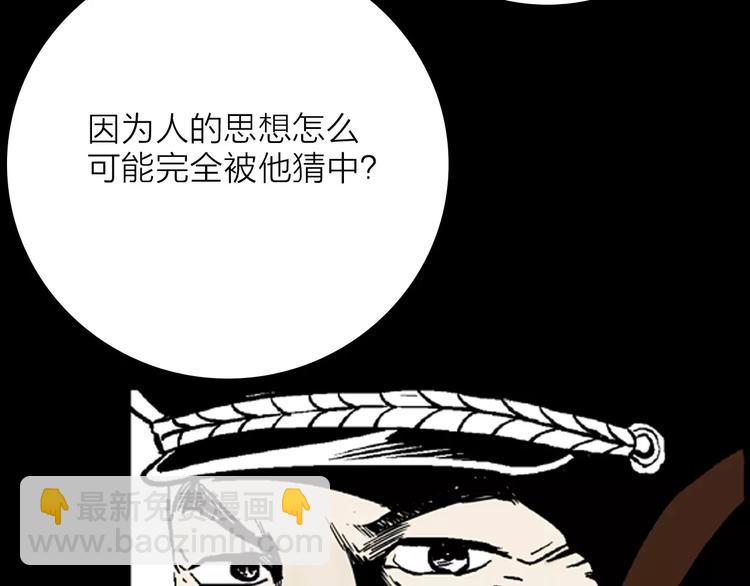 第15话 心之岛（十四）(1/3)-第15话