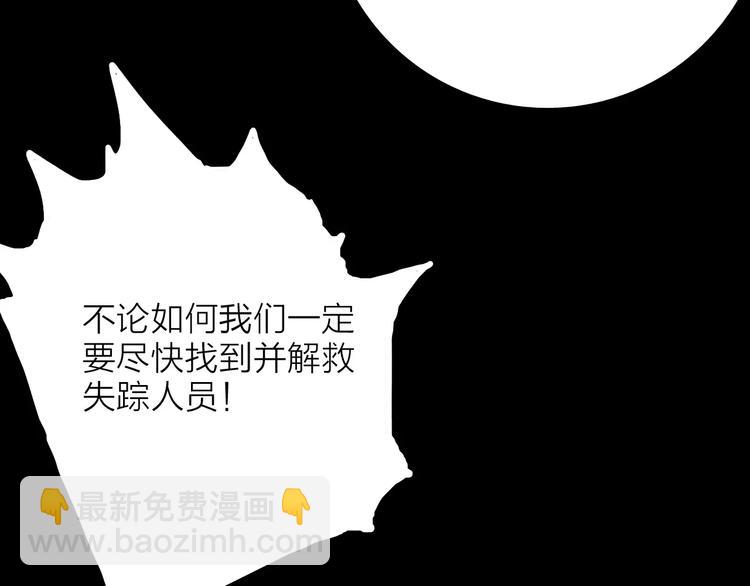 第15话 心之岛（十四）(1/3)-第15话
