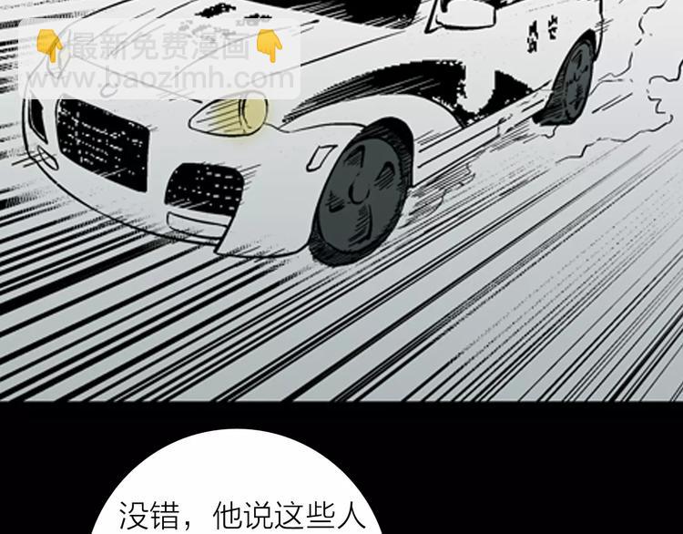 第15话 心之岛（十四）(1/3)-第15话