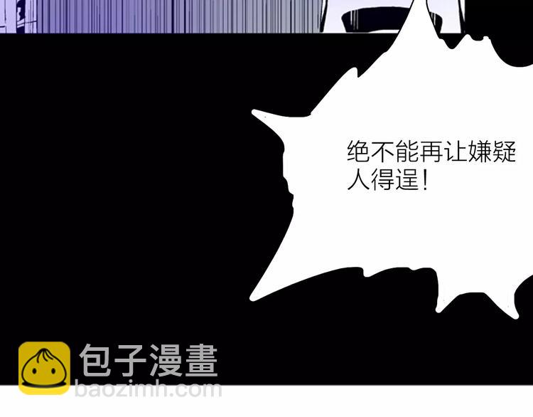第15话 心之岛（十四）(1/3)-第15话