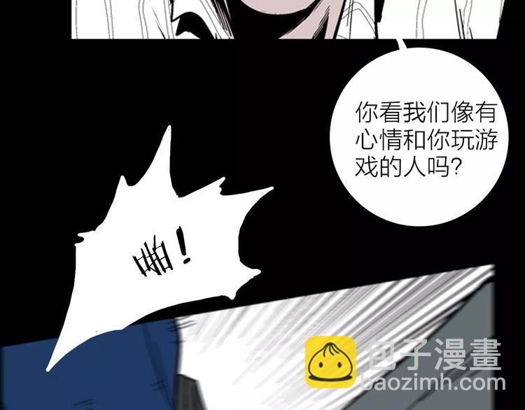 第15话 心之岛（十四）(1/3)-第15话