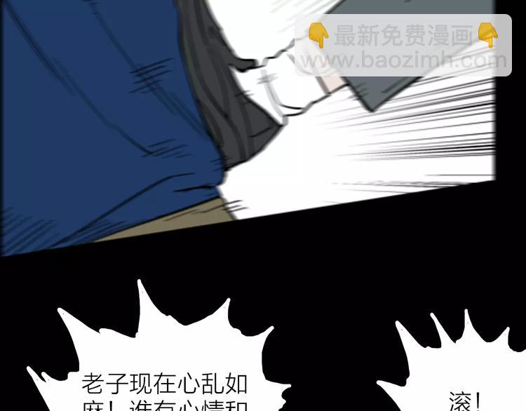 第15话 心之岛（十四）(1/3)-第15话