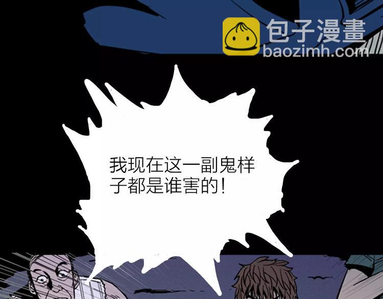 第15话 心之岛（十四）(1/3)-第15话