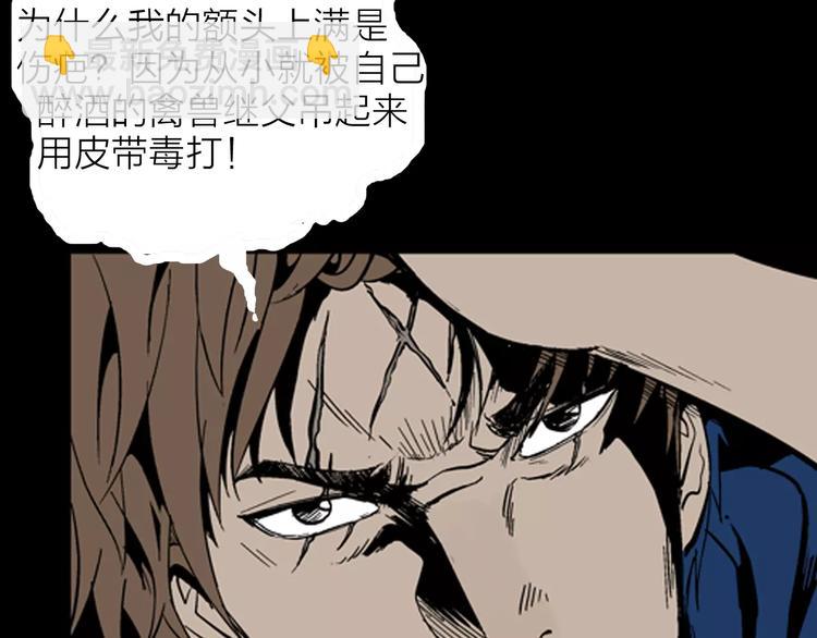 第15话 心之岛（十四）(1/3)-第15话