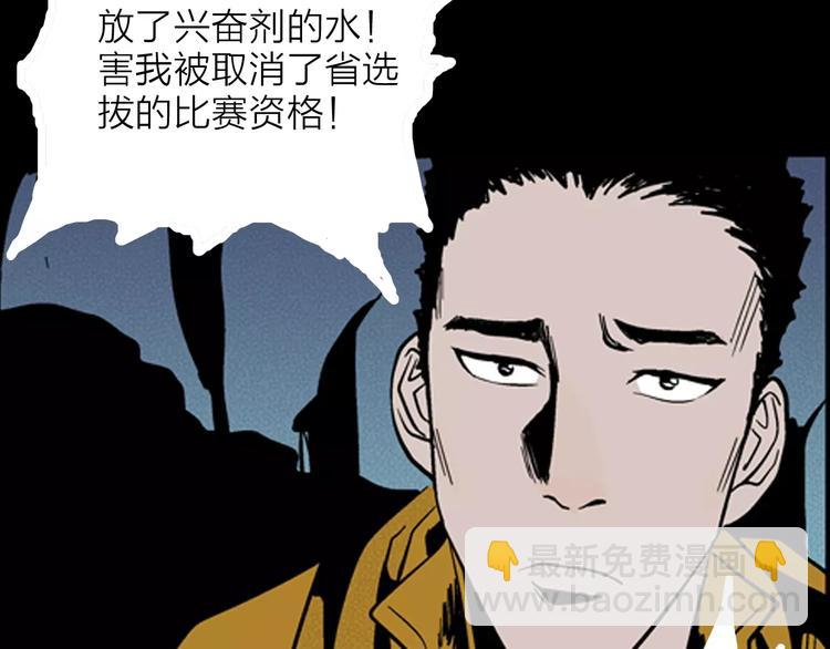 第15话 心之岛（十四）(1/3)-第15话