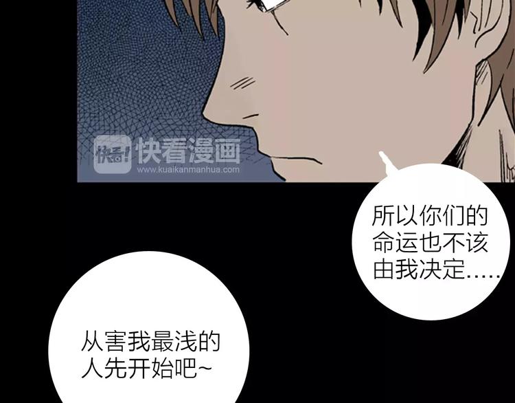 第15话 心之岛（十四）(1/3)-第15话