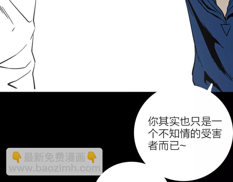 第15话 心之岛（十四）(1/3)-第15话