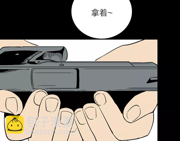 第15话 心之岛（十四）(1/3)-第15话