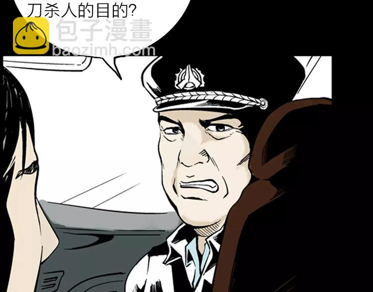 第15话 心之岛（十四）(1/3)-第15话