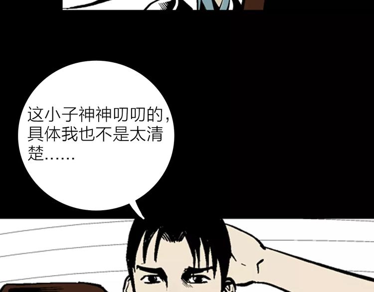 第15话 心之岛（十四）(1/3)-第15话
