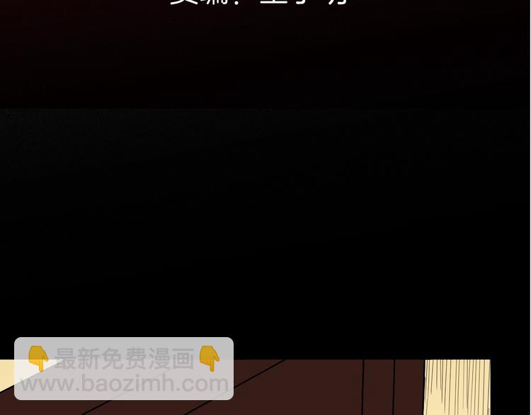 第139话 袋鼠（下）(1/3)-第141话