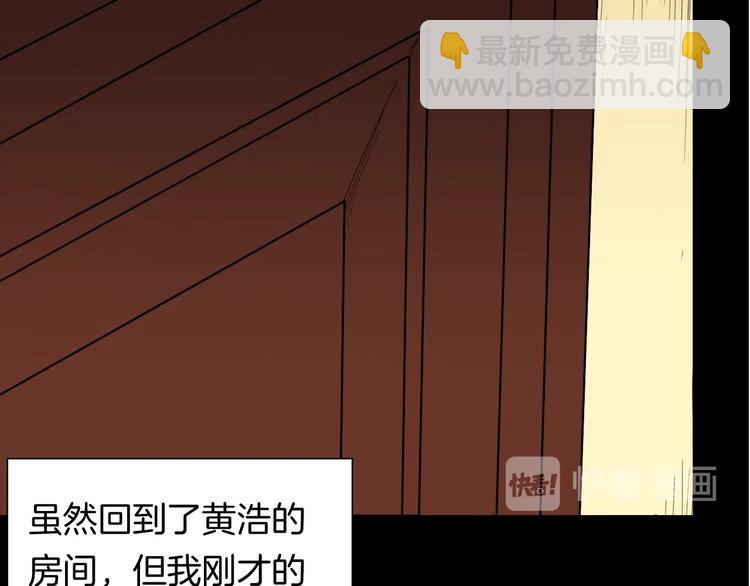 第139话 袋鼠（下）(1/3)-第141话