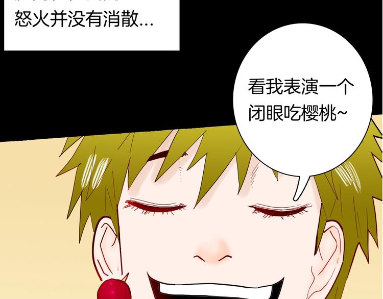 第139话 袋鼠（下）(1/3)-第141话