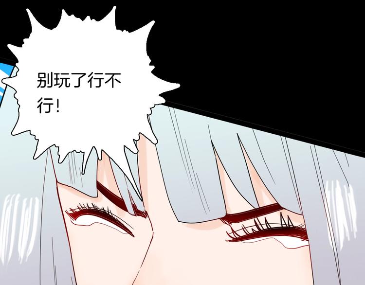 第139话 袋鼠（下）(1/3)-第141话