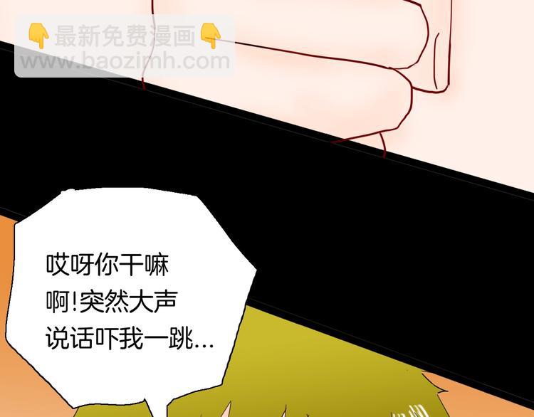 第139话 袋鼠（下）(1/3)-第141话