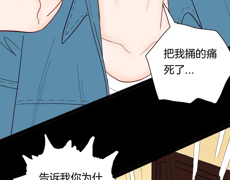 第139话 袋鼠（下）(1/3)-第141话