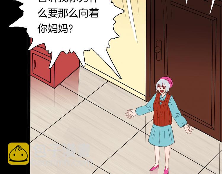 第139话 袋鼠（下）(1/3)-第141话