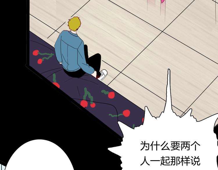 第139话 袋鼠（下）(1/3)-第141话